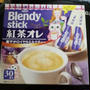 【期間限定】猫仕様のブレンディスティックの紅茶ラテ