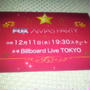 FOX Xmas Party ～Make a Wish　当選