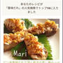 私のレシピが「香味だれ」の人気検索でトップ10に入りました、おりがみで紫陽花。