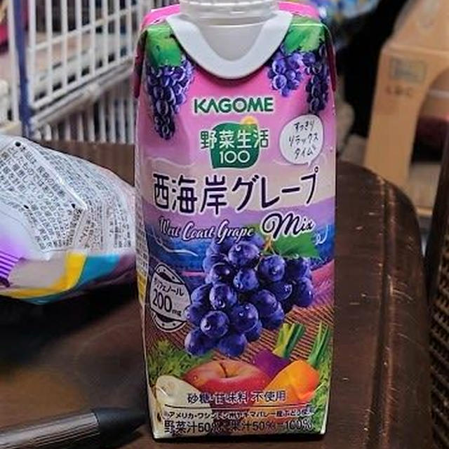 KAGOME野菜生活100「西海岸グレープMix」 / 手帳の話
