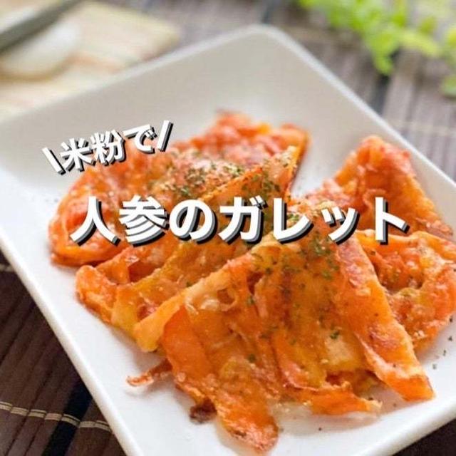 【洋食部門：特別賞！】米粉レシピコンテストで受賞しました♪