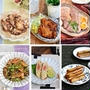 週末は家飲み♪♪　簡単、節約おかずレシピ特集14品