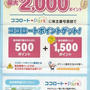今年はどうだい　キーエンス株主総会(3)今年は前進した　さらにガン詰め