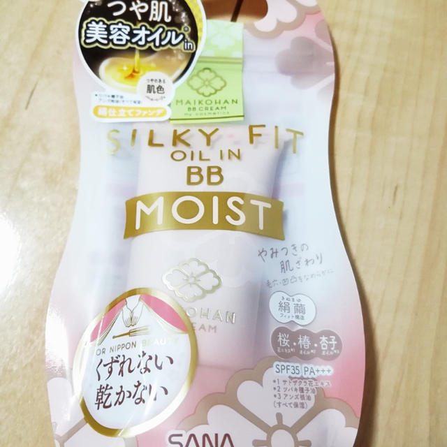 舞妓はん BBクリーム モイスト（つやのある自然な肌色）