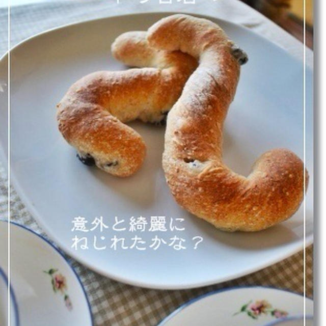 蒸し黒豆スティック