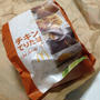 チキンてりたま