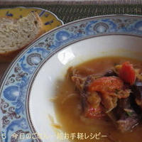 なすとトマトのカレーマリネ　ベーグルにのせて(^_-)-☆