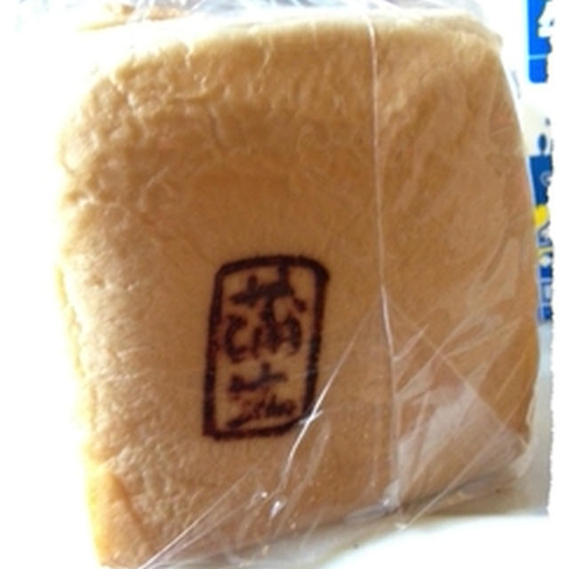 GAMOYONの食パン＆ブラウンメイク