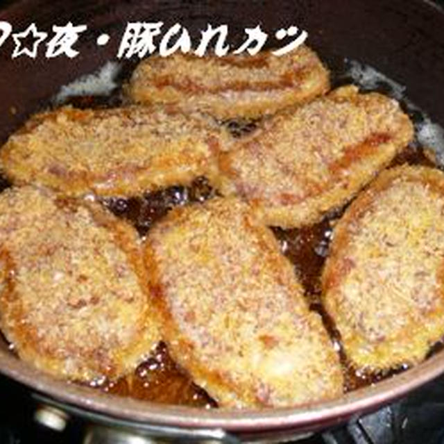 豚ヒレカツ・・丼？？