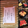 ヤケになって焼肉屋へ