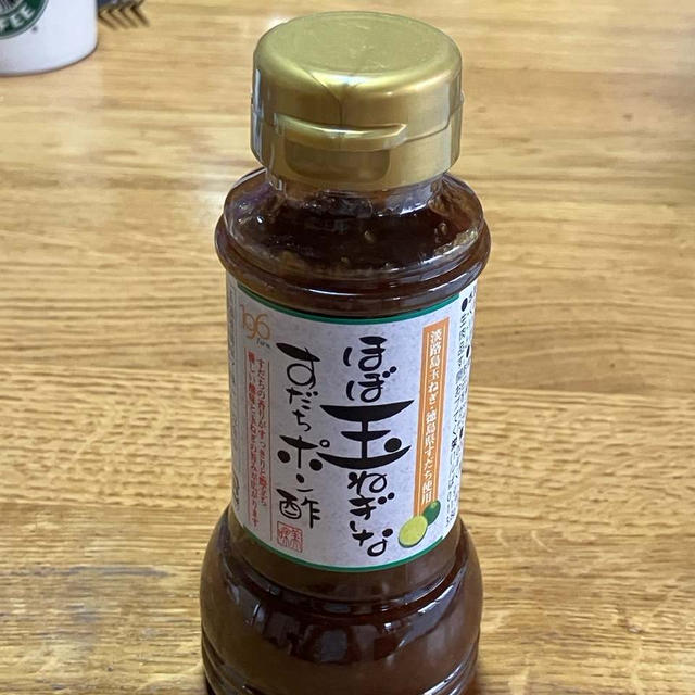 今日の幸せ♪