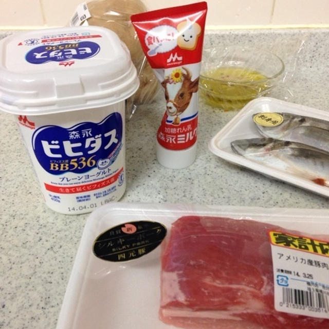 【プチ日記】これから、晩ご飯作り〜。