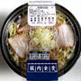喜多方・坂内ラーメンがローソンで買えちゃうんだよ！