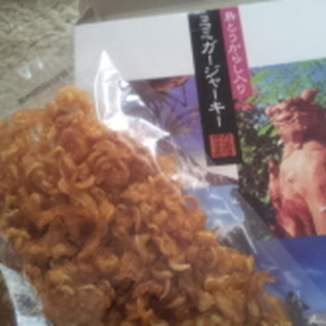 お土産　沖縄