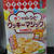 電子レンジで簡単にクッキーが出来る『チンするレシピ　クッキーマジック』