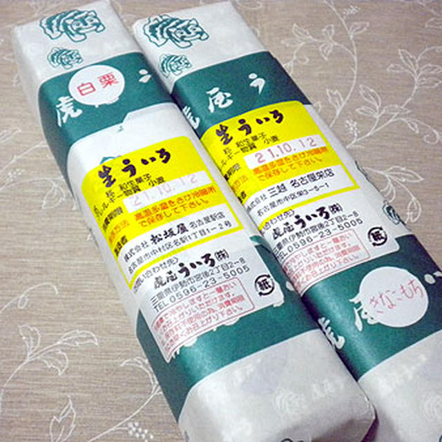 伊勢名物「虎屋ういろ」