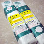 伊勢名物「虎屋ういろ」