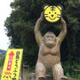 えっ！？っていう動物園（香川県のしろとり動物園にいきました）