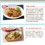 ラカントSぺージ　日々是お弁当　9月　更新しています♪