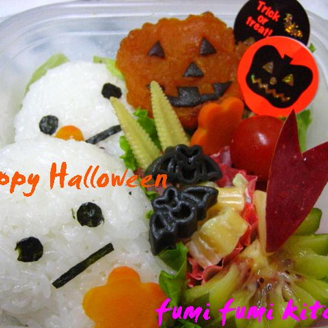 おばけごはん・・・ハロウィーンのお弁当
