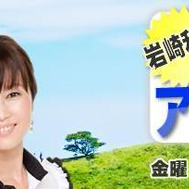 印象は出会って６～７秒で決まる！8/24印象美人セミナー開催！