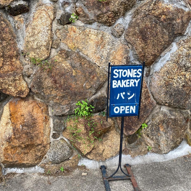 ＊STONES BAKERY@石切＊
