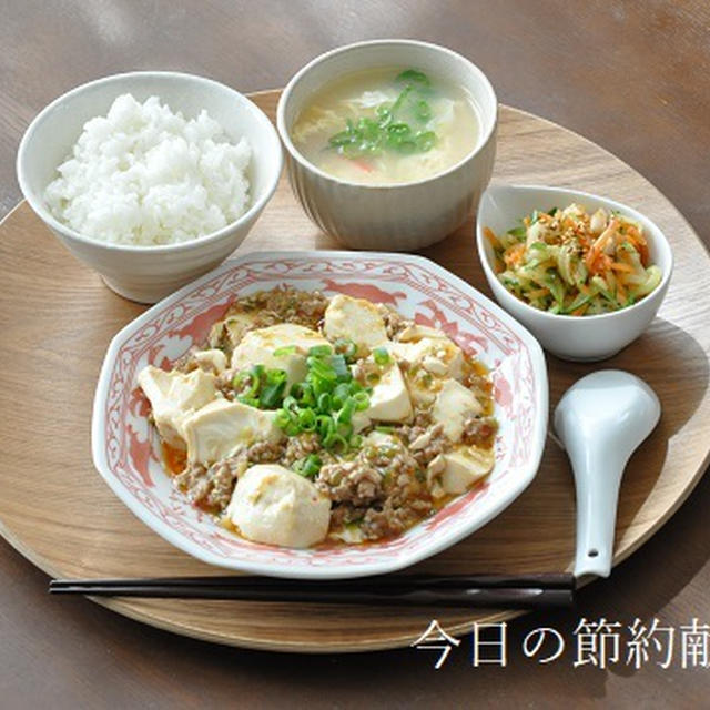 晩ごはん 何にしよう？≪豆腐レシピ＃1≫