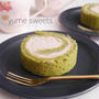 抹茶とあずきのロールケーキ 作りました♪