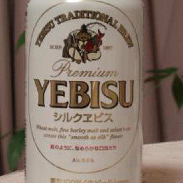 ☆新発売！シルクエビス☆