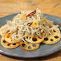 【簡単おつまみレシピ】レンコンのしらすペペロンチーノ#金つま