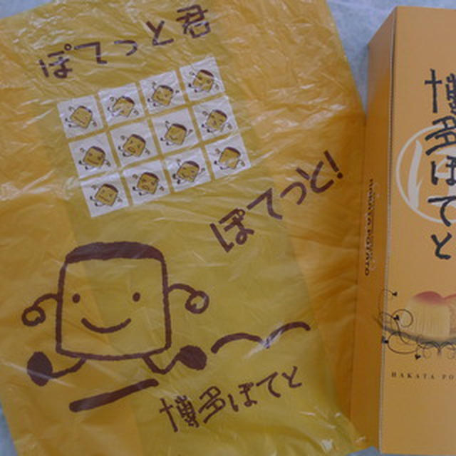 博多ぽてとVSから芋　太白