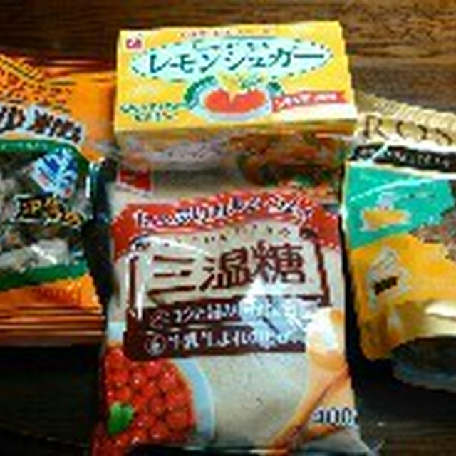6月ももう終わり　三井製糖の株主総会のお土産