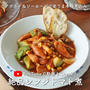 【YouTube更新】レンジでごちそうトマト煮（アボカド＆ソーセージ）