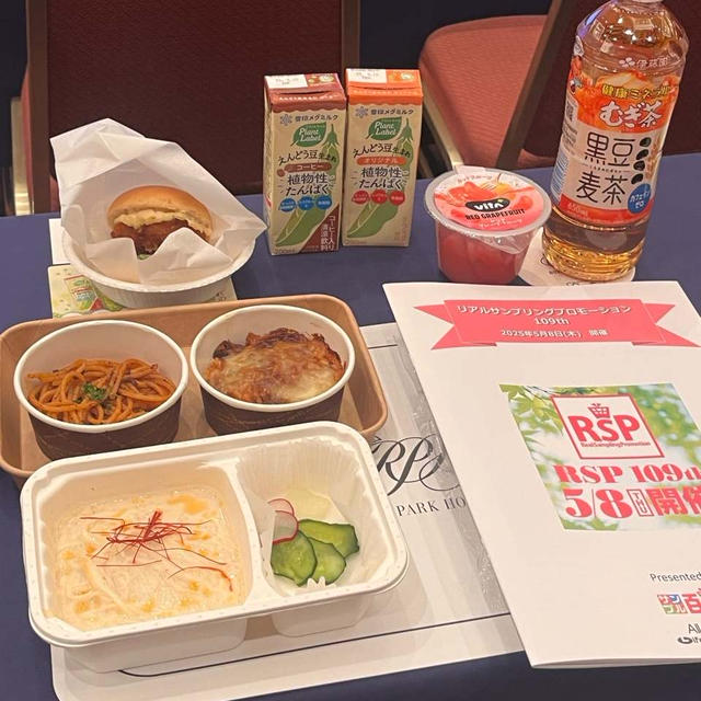 RSP 109th 昼の部