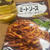 キユーピーあえるパスタソース。