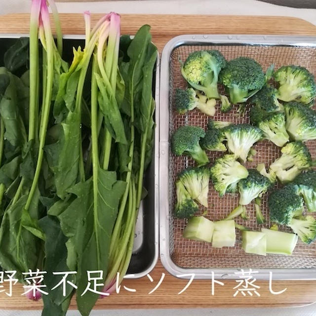 【ヘルシオ】野菜不足にソフト蒸し！おすすめ9選｜温度・時間・活用レシピのまとめ