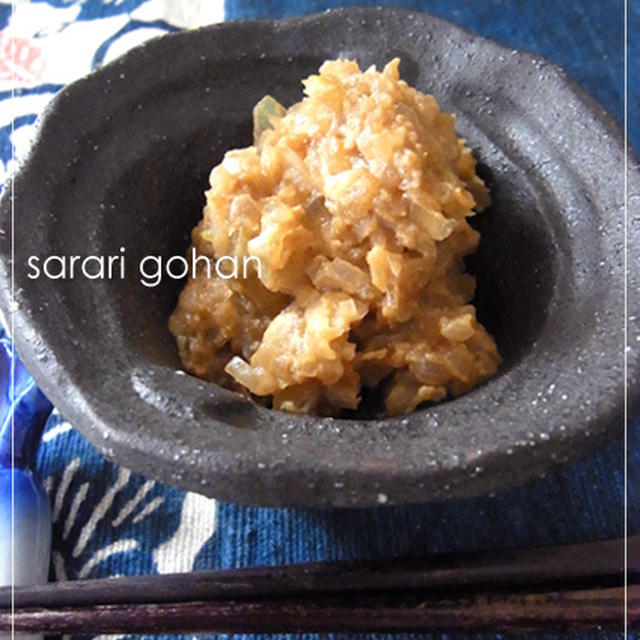 玉ねぎと生姜のおかず味噌