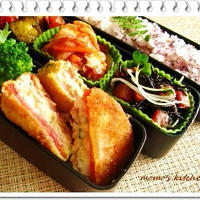 【トマトのイタリアンはさみ焼き　アンチョビとツナ、チーズパン粉で～今日のお弁当（レシピ付き）】