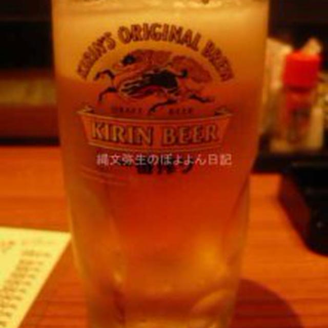 【東京駅】魚屋の居酒屋　魚錠　東京駅近くで美味しい魚と居酒屋メニューが楽しめます