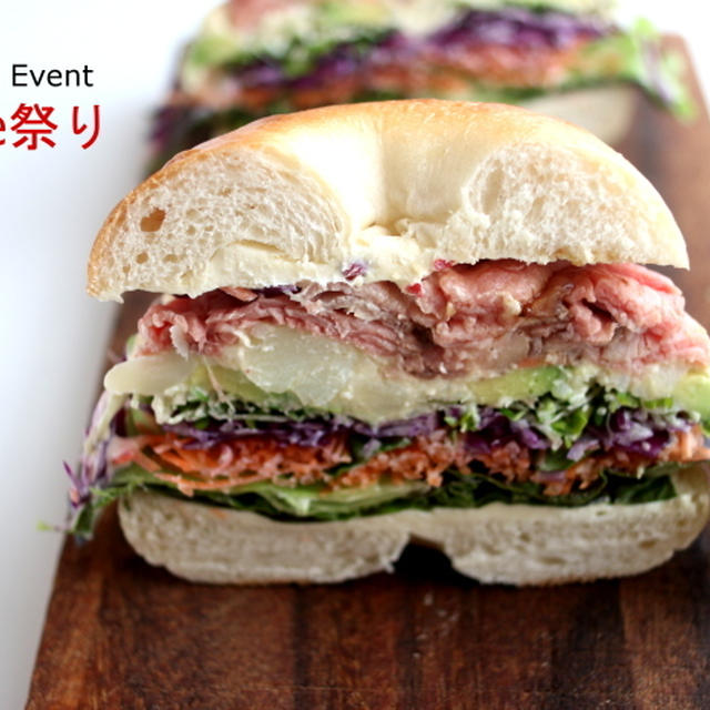 今人気の自家製酵母ベーグル＆たっぷり地元野菜を使った料理ランチ