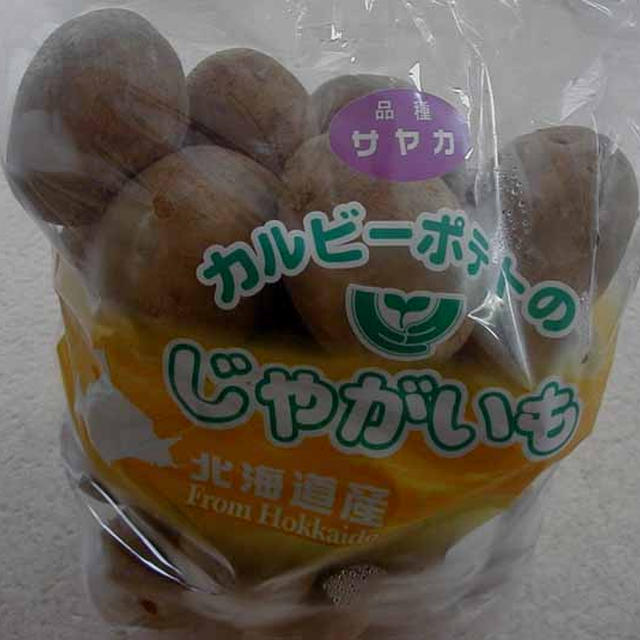 カルビーのじゃが芋
