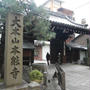 京都の旅・その4・錦市場の付近