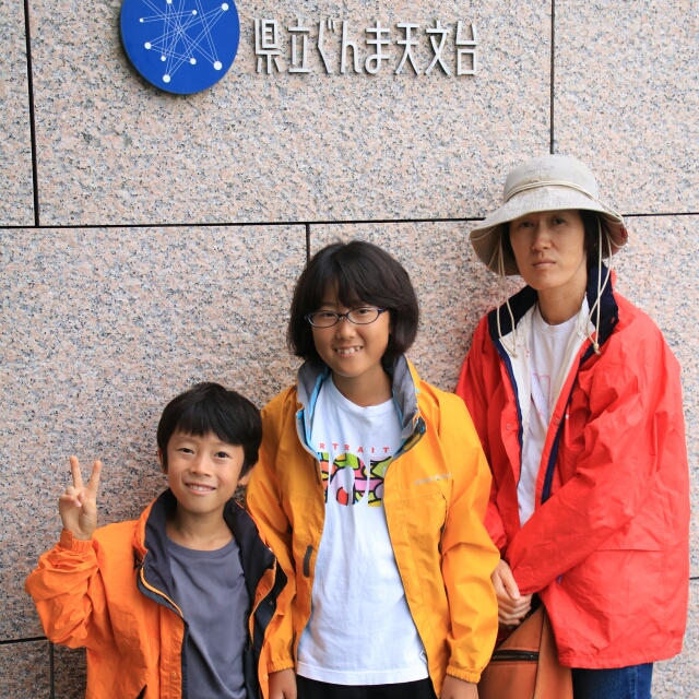 四万温泉と野反湖