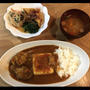 おうちご飯 晩ごはん
