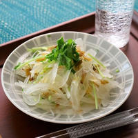 玉ねぎと搾菜の香りサラダ (レシピ)