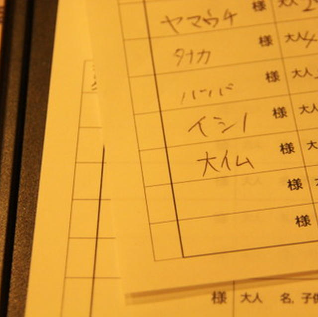 おはよーございます。