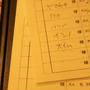 おはよーございます。
