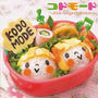 「ＫＯＤＯＭＯＤＥ」アルバムジャケット