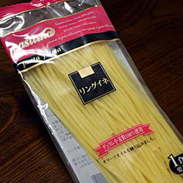 パスティーナの生パスタ「リングイネ」