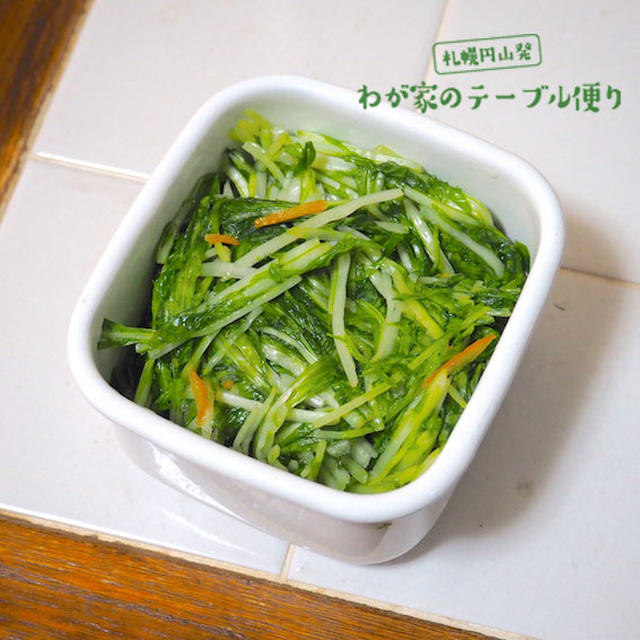 サラダや鍋以外にも使える水菜